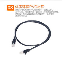超五类纯无氧铜成品网线CAT5E 高标准网络传输的性价比之选