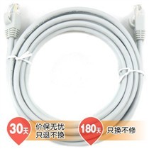 视贝(seebest) BD201-5 5米宽带网络连接线深度评测与行情分析