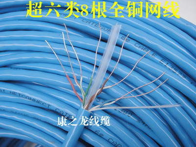 迈普超六类网线深度评测 如何选购一款稳定高速的全铜网络线？